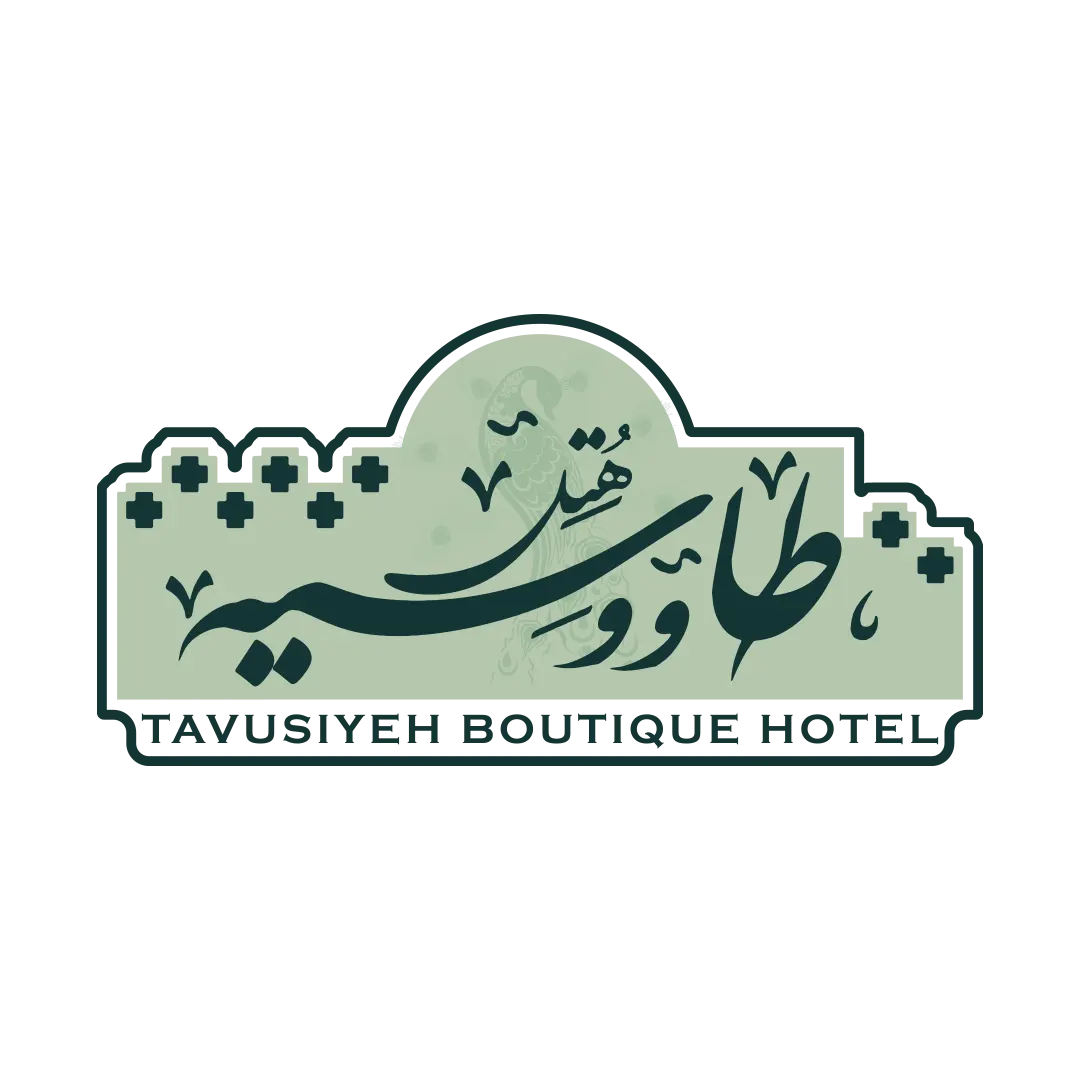 بوتیک هتل طاووسیه
